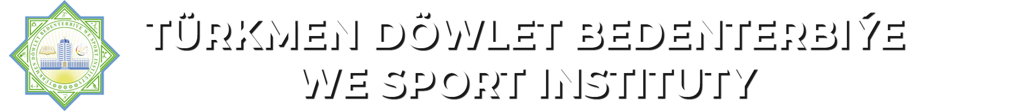 TÜRKMEN DÖWLET BEDENTERBIÝE WE SPORT INSTITUTY