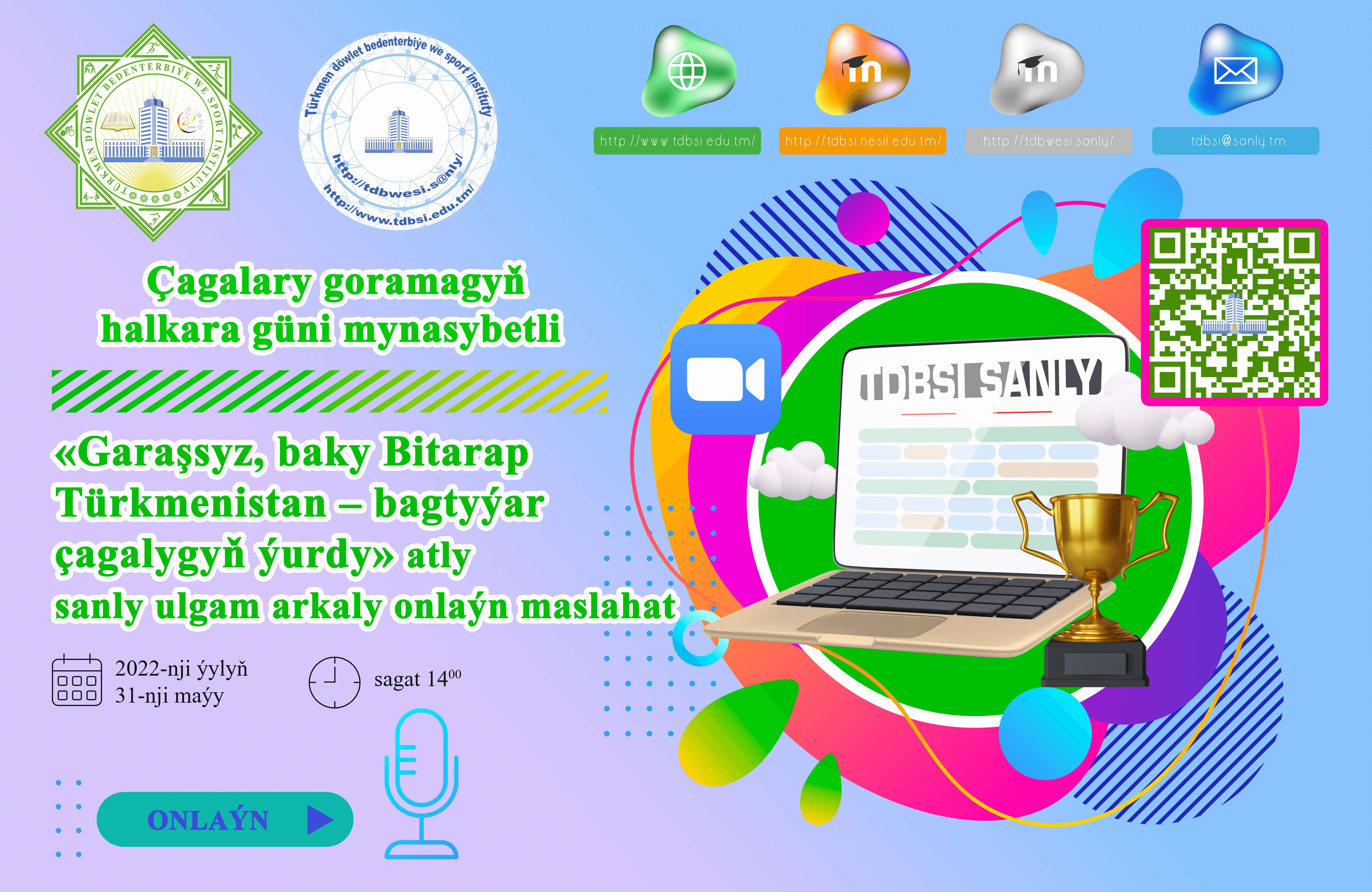 Çagalary goramagyň halkara güni mynasybetli