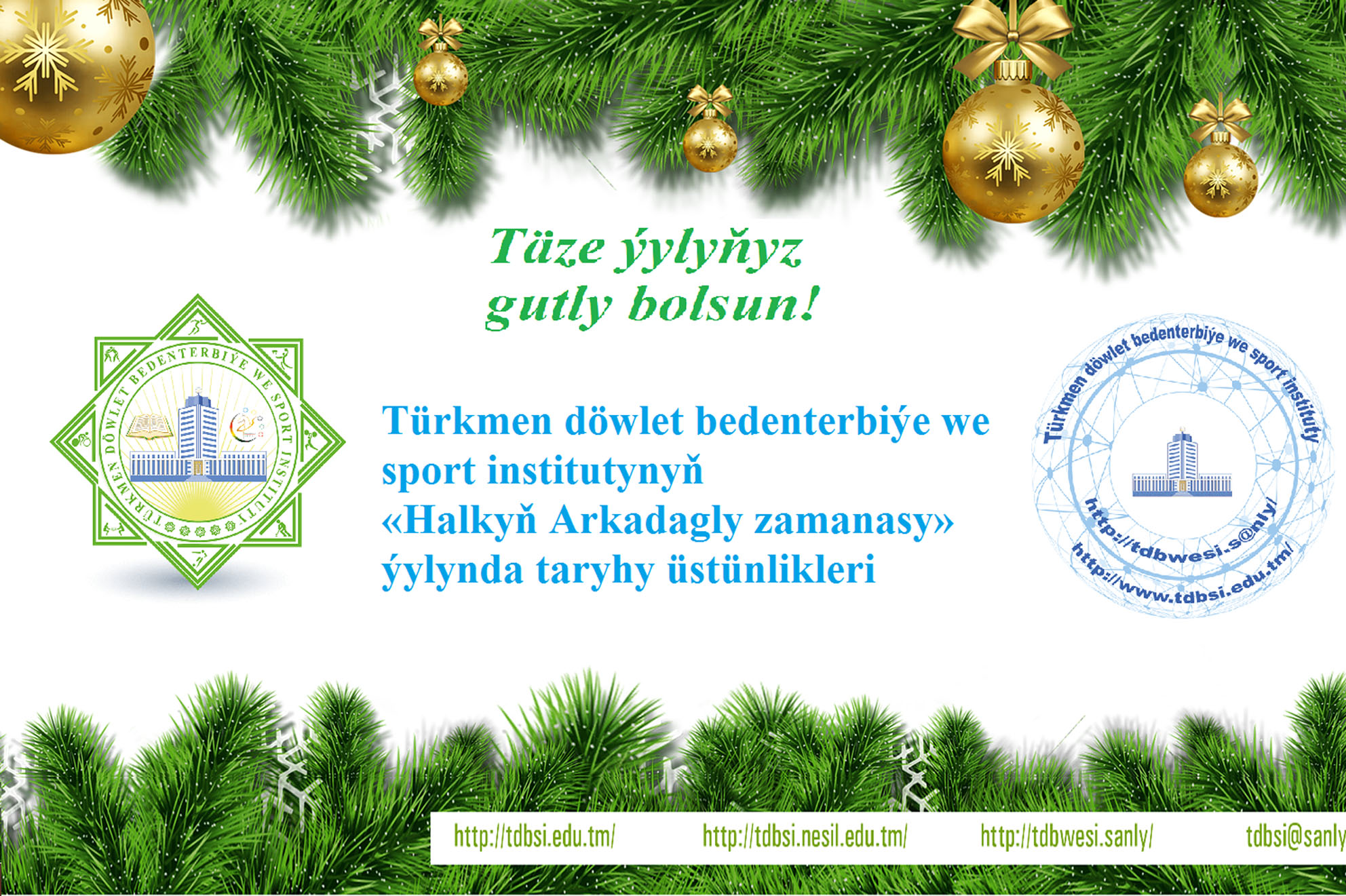 Türkmen döwlet bedenterbiýe we sport institutynyň «Halkyň Arkadagly zamanasy» ýylynda taryhy üstünlikleri