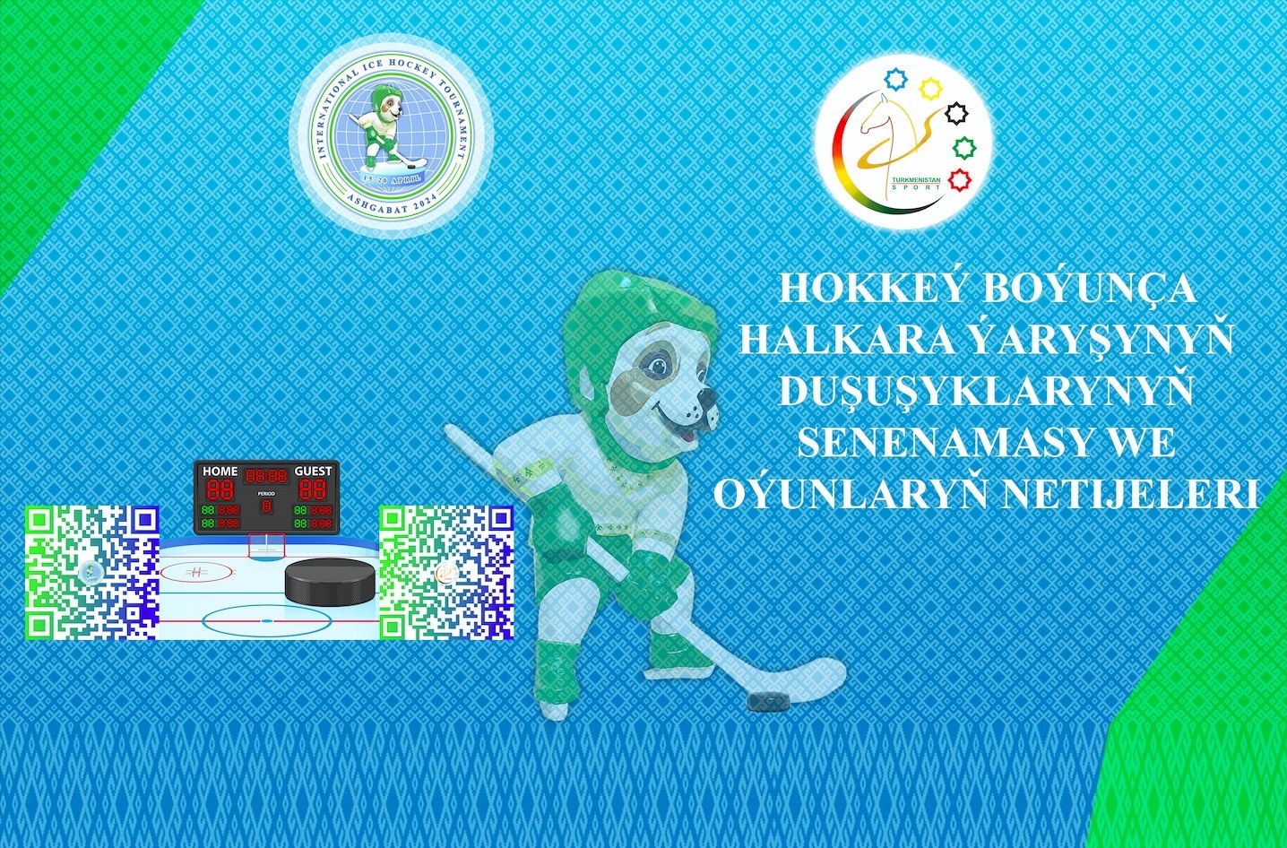 Hokkeý boýunça halkara ýaryşy barada maglumatlar