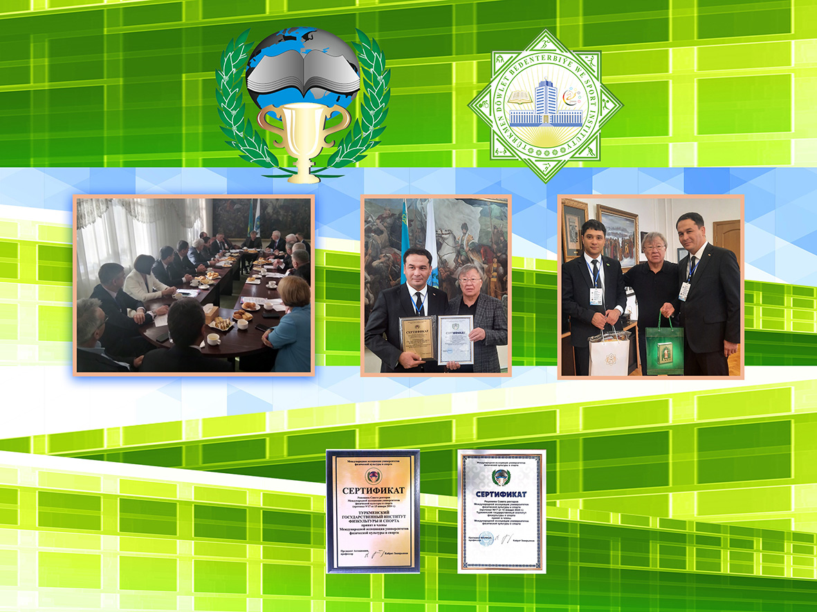 Türkmen döwlet bedenterbiýe we sport instituty abraýly halkara birleşigiň agzalygyna kabul edildi