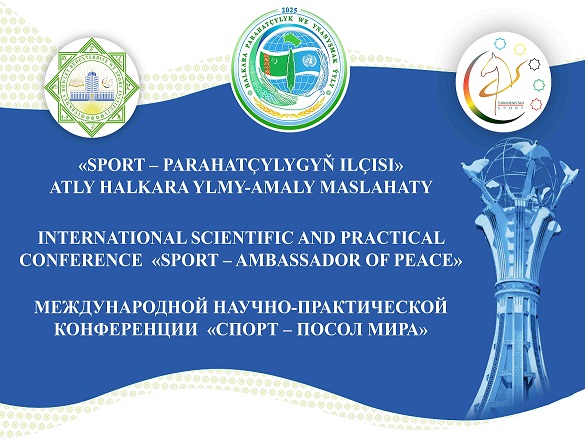 Halkara ylmy-amaly maslahaty