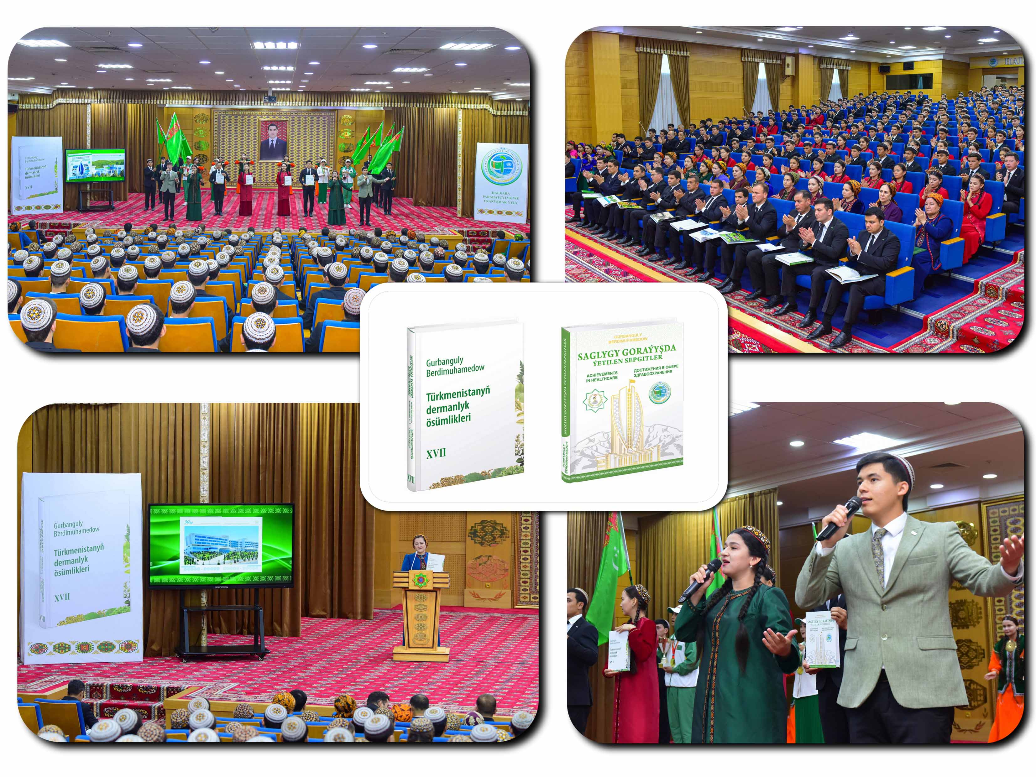 Täze kitaplaryň tanyşdyrylyş dabarasy