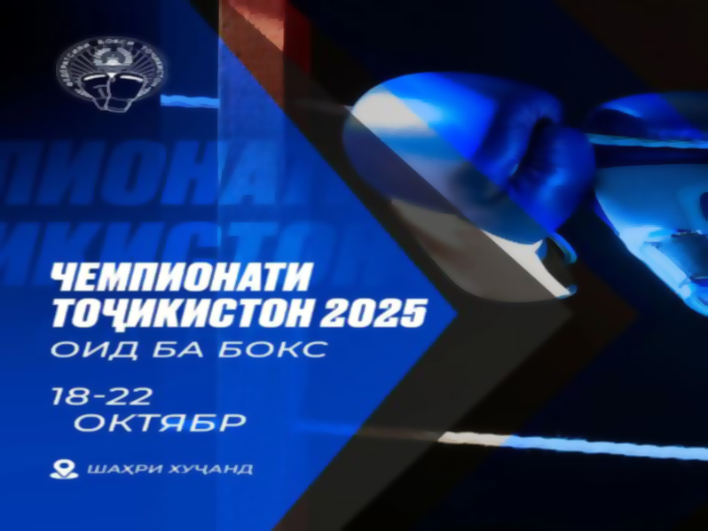 Tälimçi-mugallymymyz – halkara ýaryşda emin