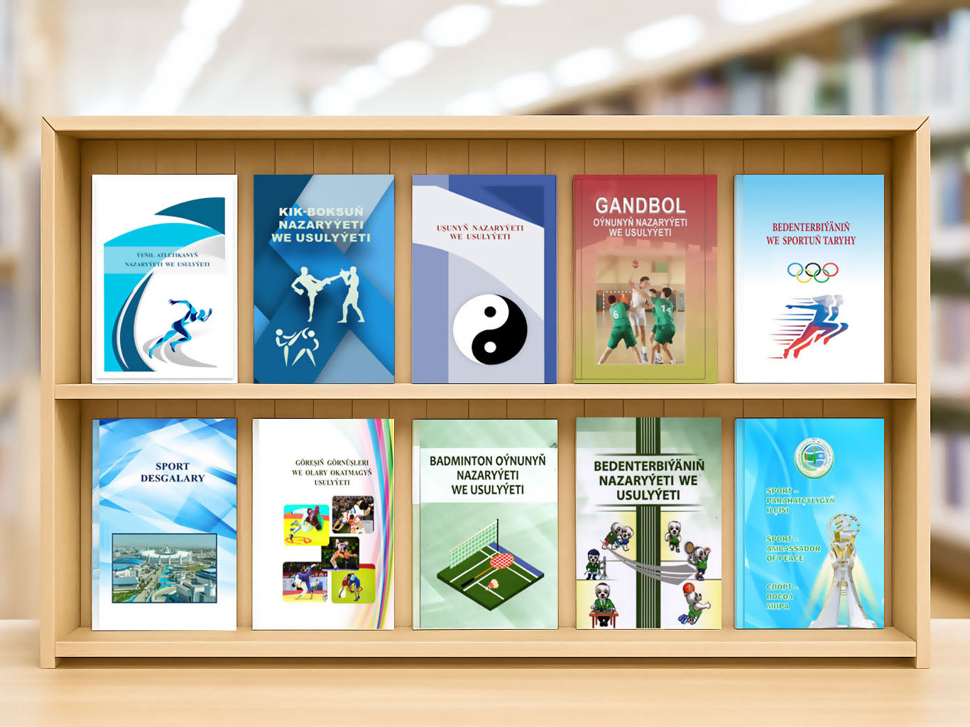 Bedenterbiýäniň we sportuň häzirki zaman edebiýat üpjünçiligi