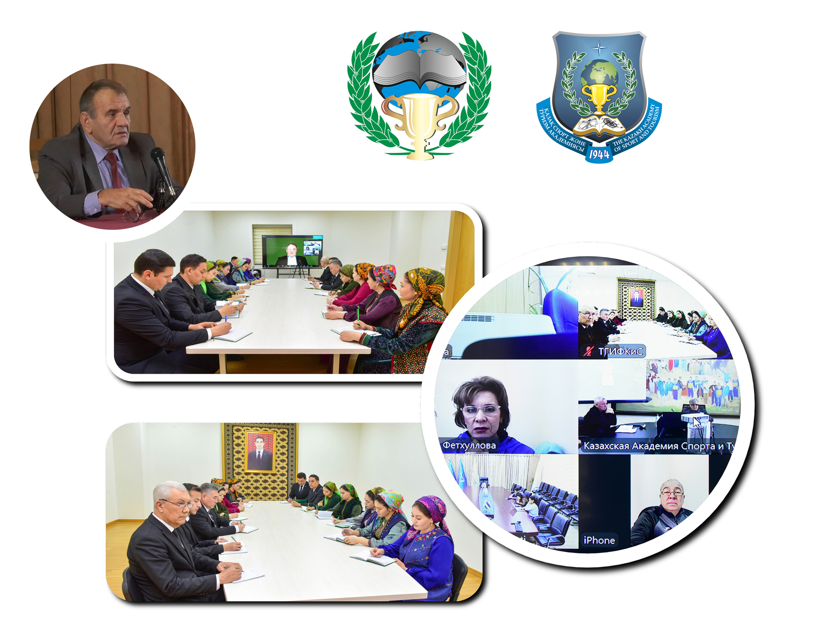 International Scientific Seminar “Modern Elite Sport: Challenges and Future Opportunities”