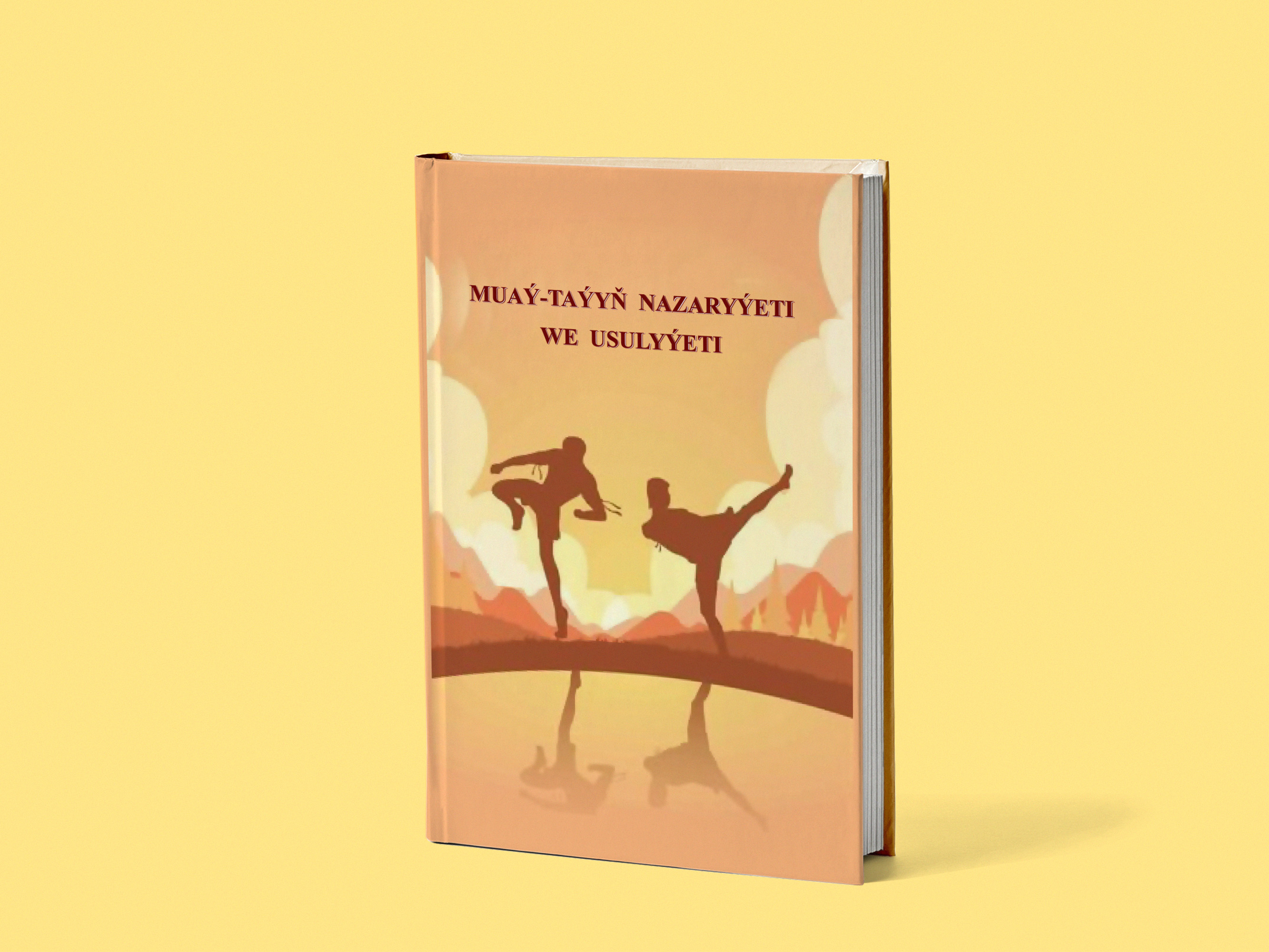 Издан учебник «Теория и методика муай-тай»