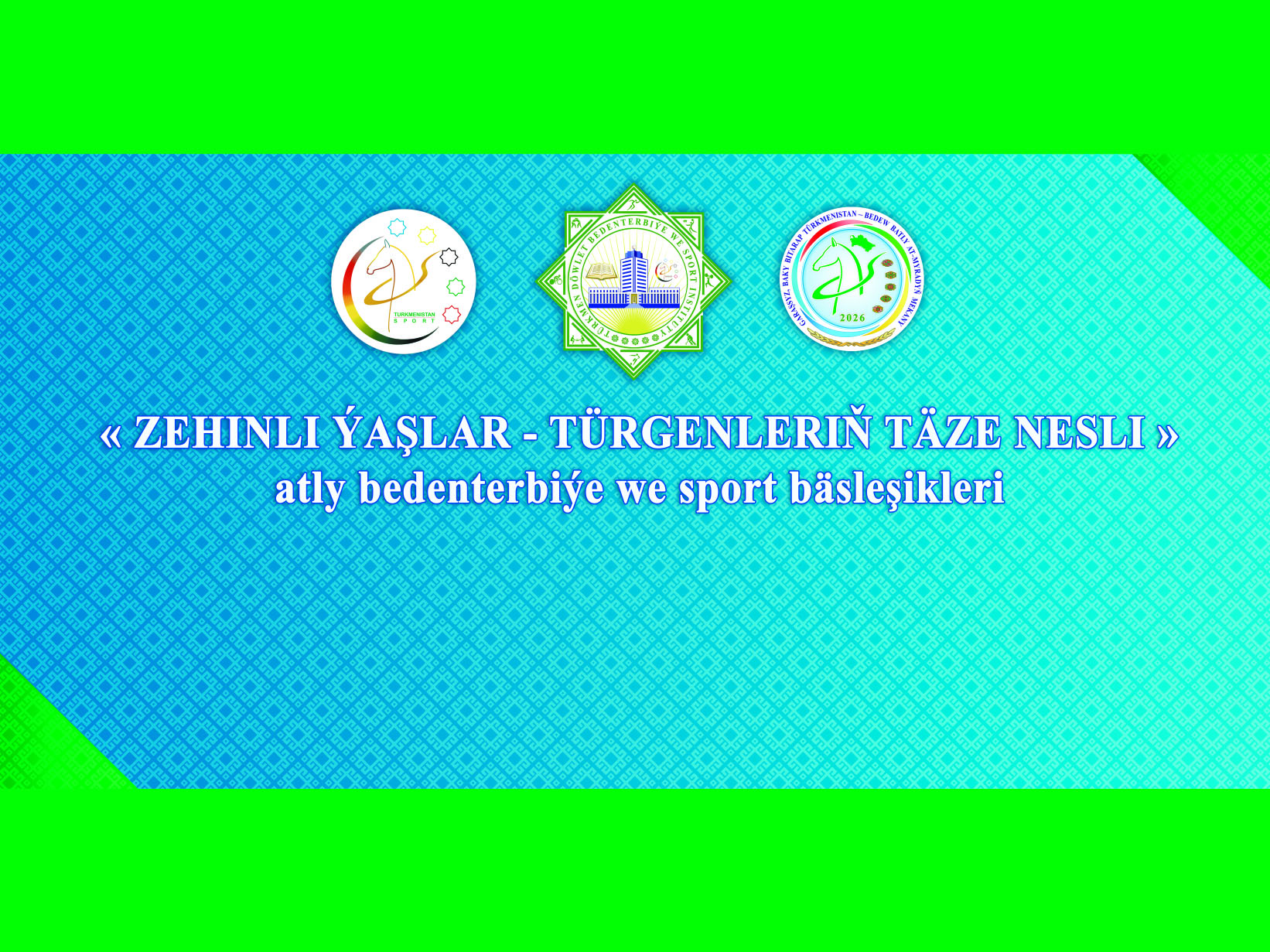 “Talented Youth – A New Generation of Athletes” Physical Education and Sports Competitions